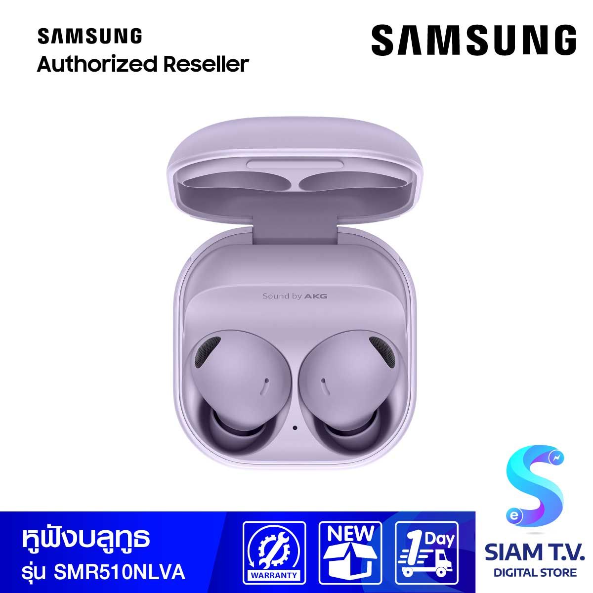 Samsung Galaxy Buds2 Pro  Bora Purple  ทนน้ำ  IPX7