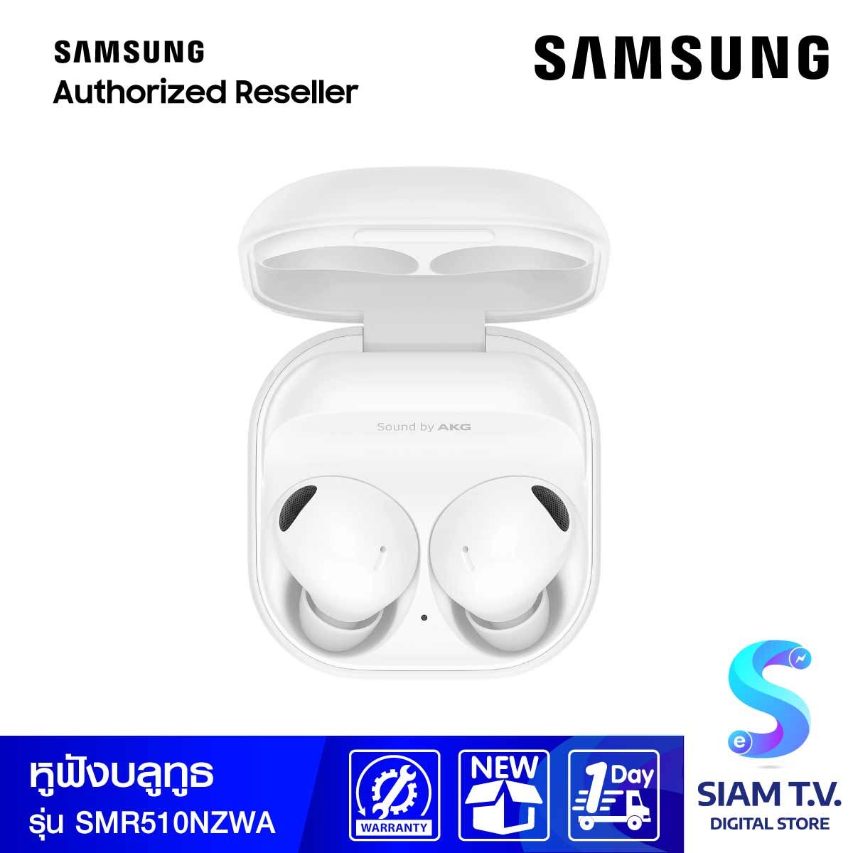 Samsung Galaxy Buds2 Pro  White  ทนน้ำ  IPX7