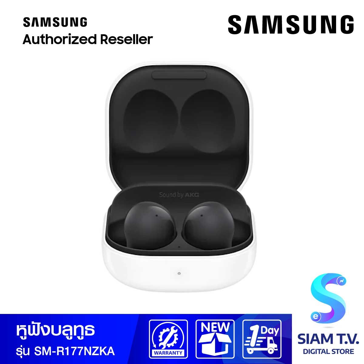 Samsung Galaxy Buds2 Graphite (SM-R177N) หูฟังไร้สายแบบอินเอียร์