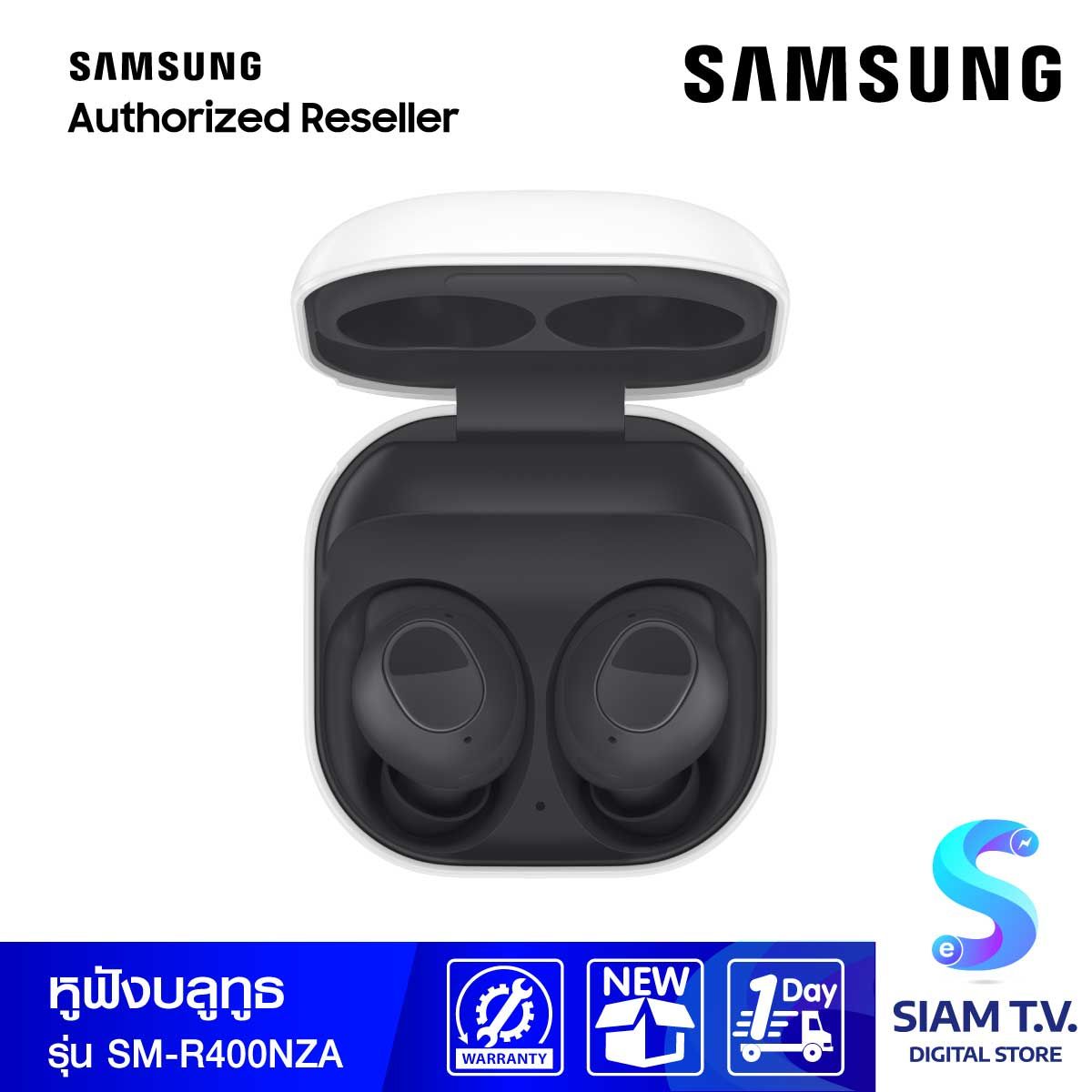 Samsung Galaxy Buds FE (สีดำ)