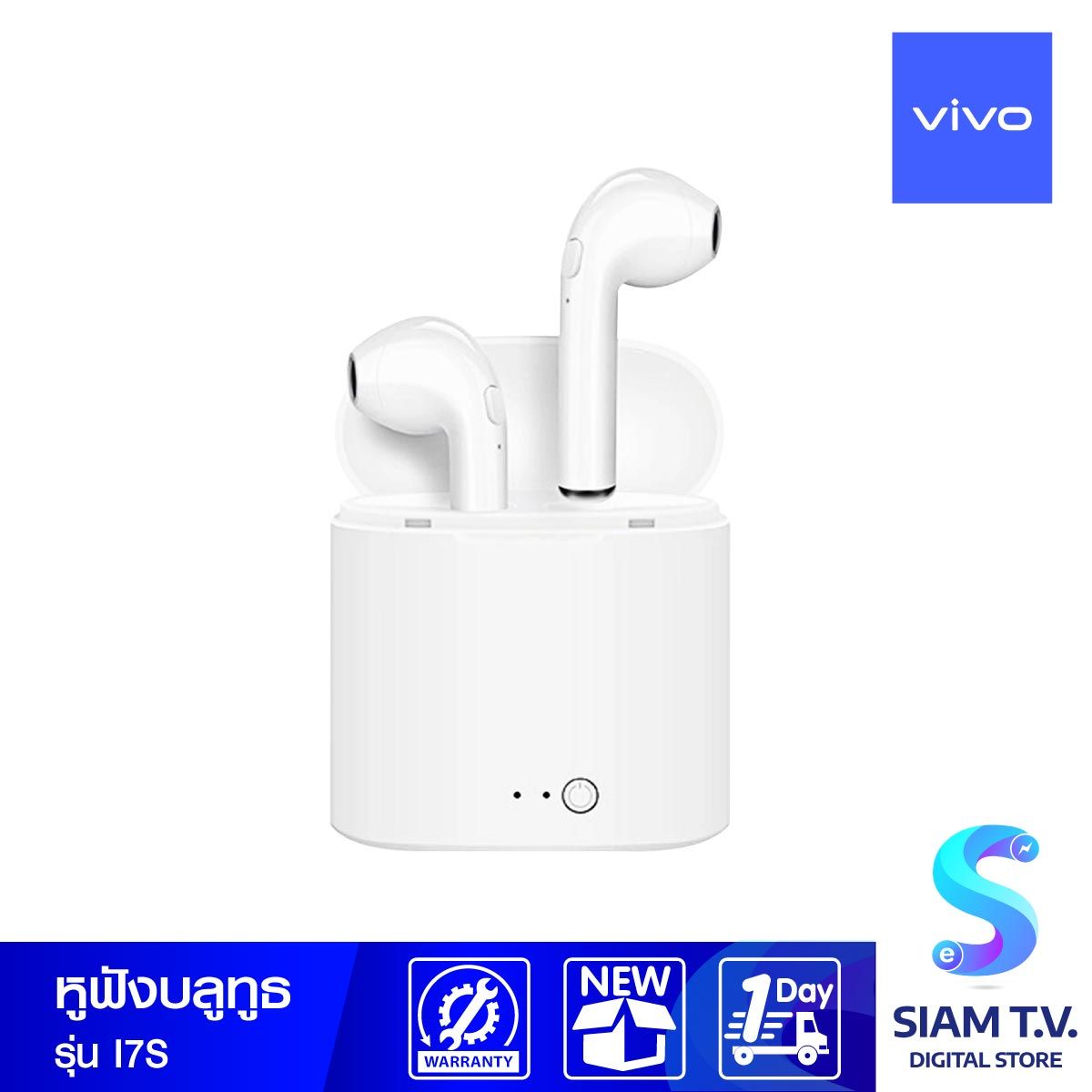 VIVO EarPhone Bluetooth i7S