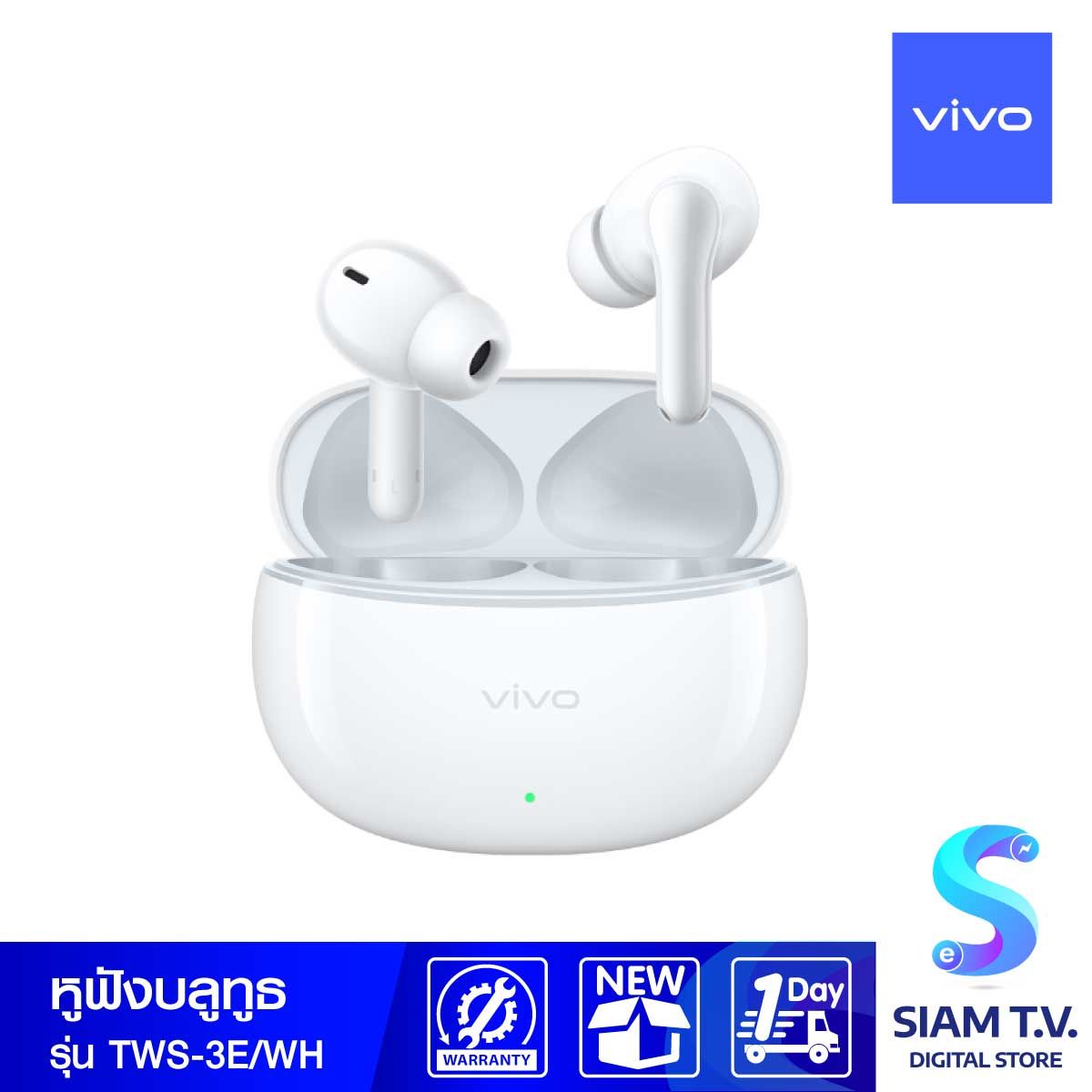 VIVO หูฟัง  TWS-3e/WHITE
