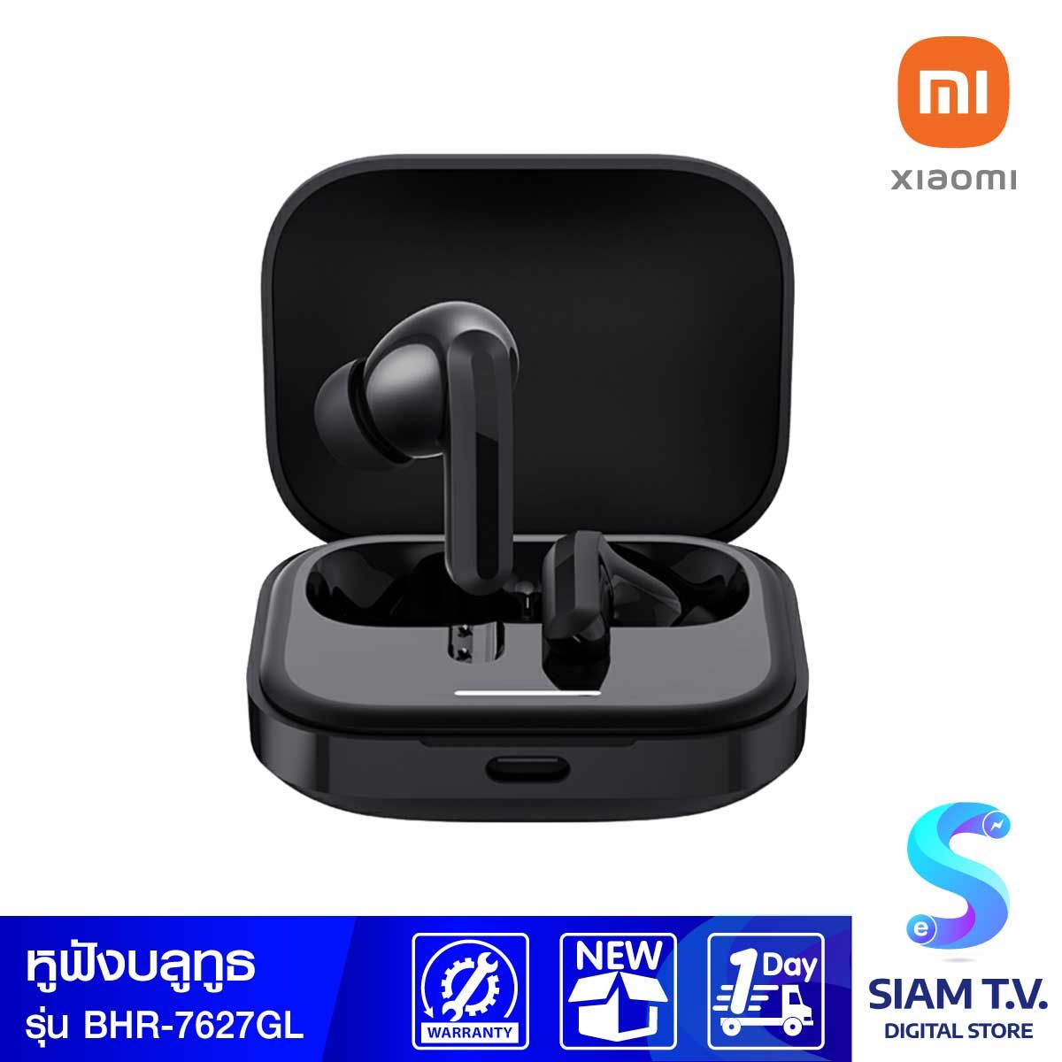 Redmi earbuds online shop