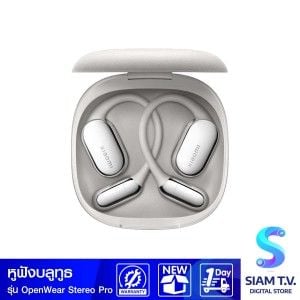 Xiaomi หูฟัง OpenWear Stereo Pro / Titan Gray