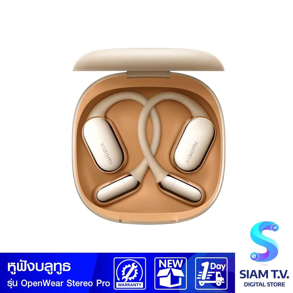 Xiaomi หูฟัง OpenWear Stereo Pro / Sand Gold