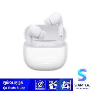 Xiaomi Redmi Buds 8 Lite  White
