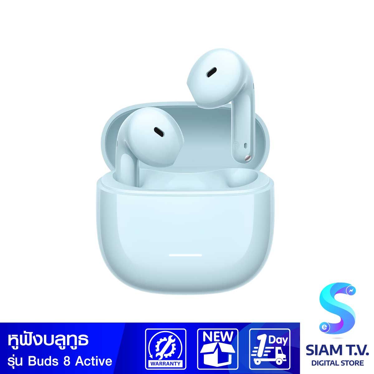 Xiaomi หูฟัง Redmi Buds 8 Active สีฟ้า