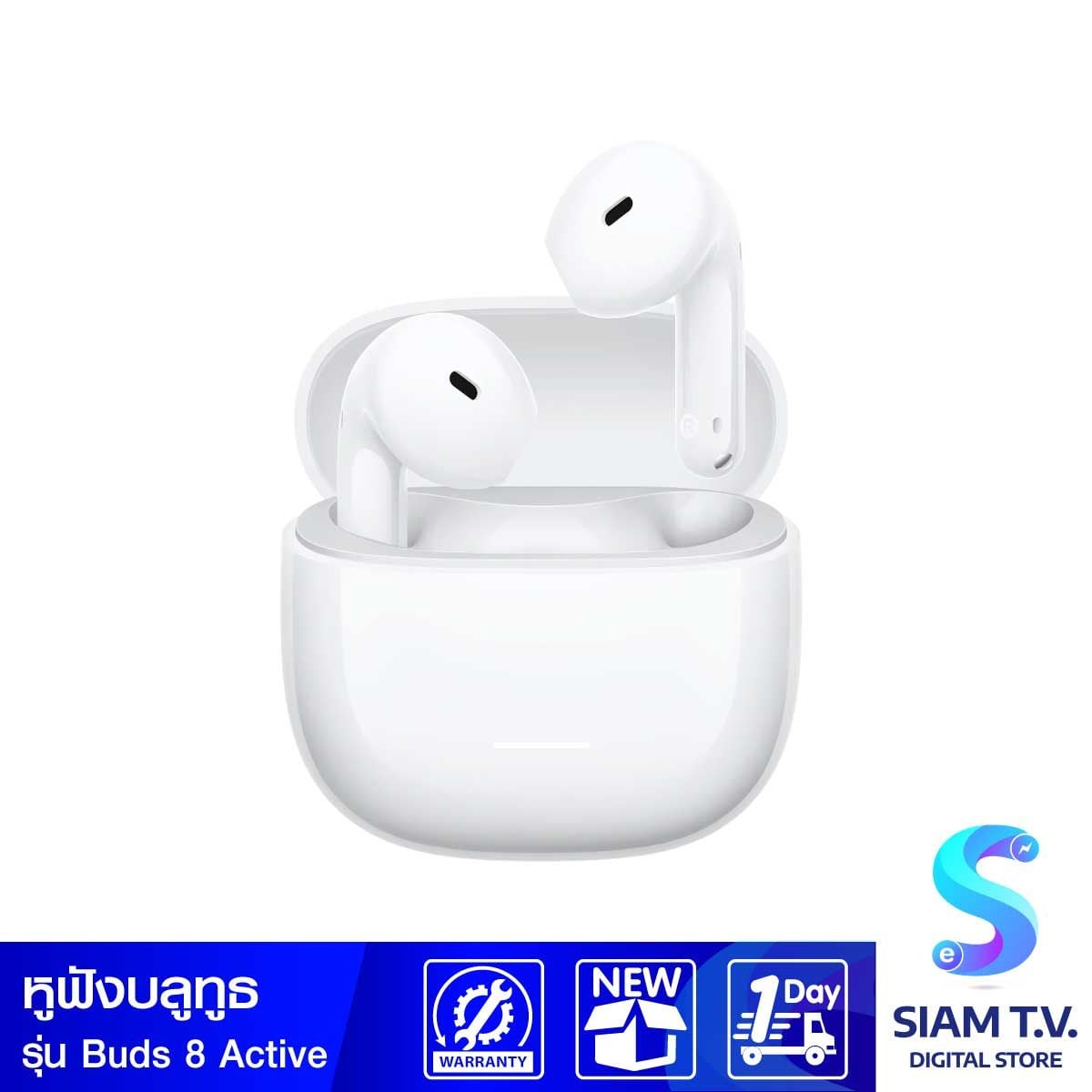 Xiaomi หูฟัง Redmi Buds 8 Active สีขาว