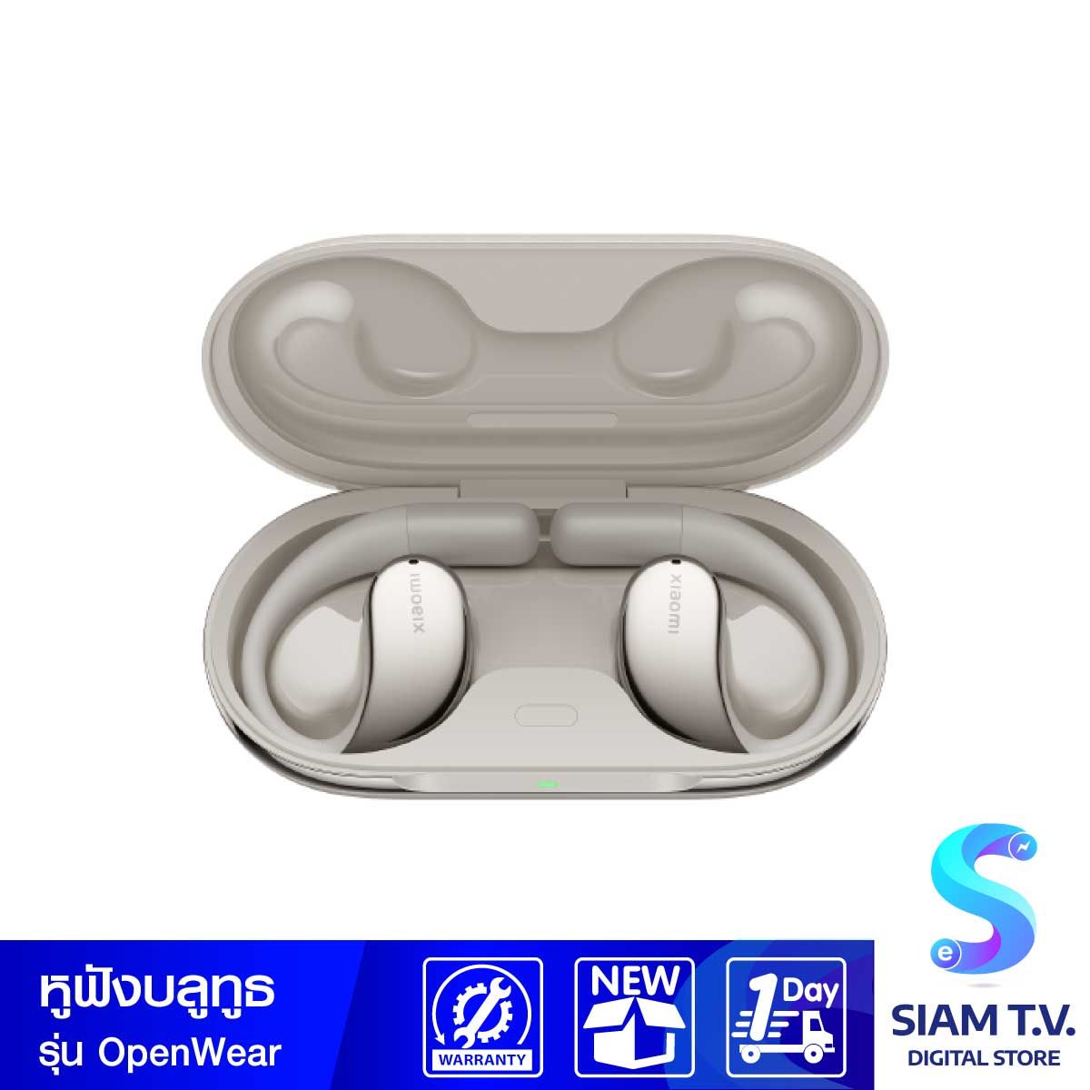 Xiaomi OpenWear หูฟัง Bluetooth   สี Beige