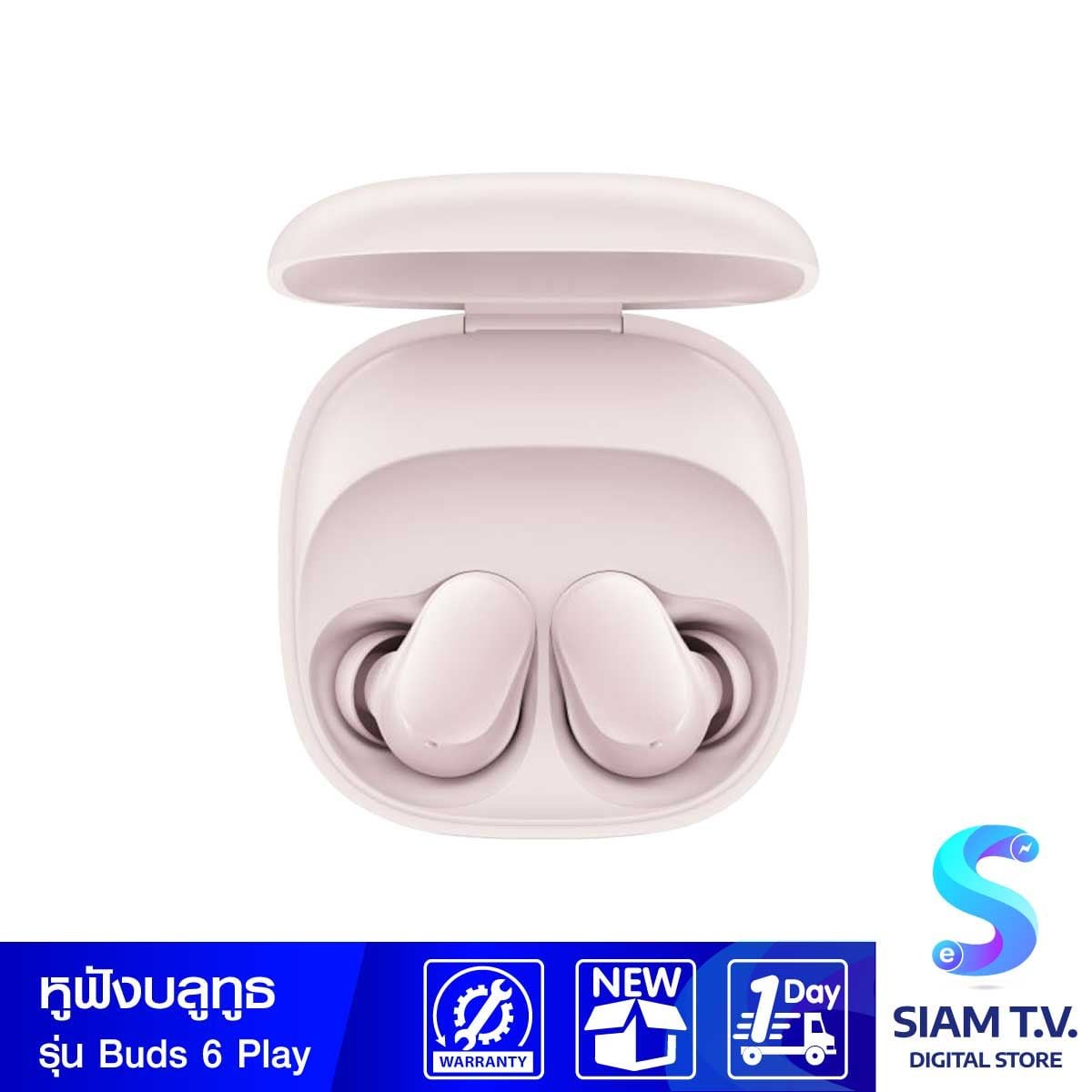 Xiaomi  Redmi Buds 6Play หูฟัง Bluetooth  (Pink)