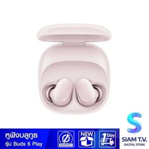 Xiaomi  Redmi Buds 6Play หูฟัง Bluetooth  (Pink)