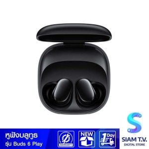 Xiaomi  Redmi Buds 6Play หูฟัง Bluetooth  (Black)