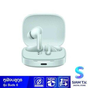 Xiaomi Redmi Buds 6 สี Coral Greenรองรับ Google Fast Pair