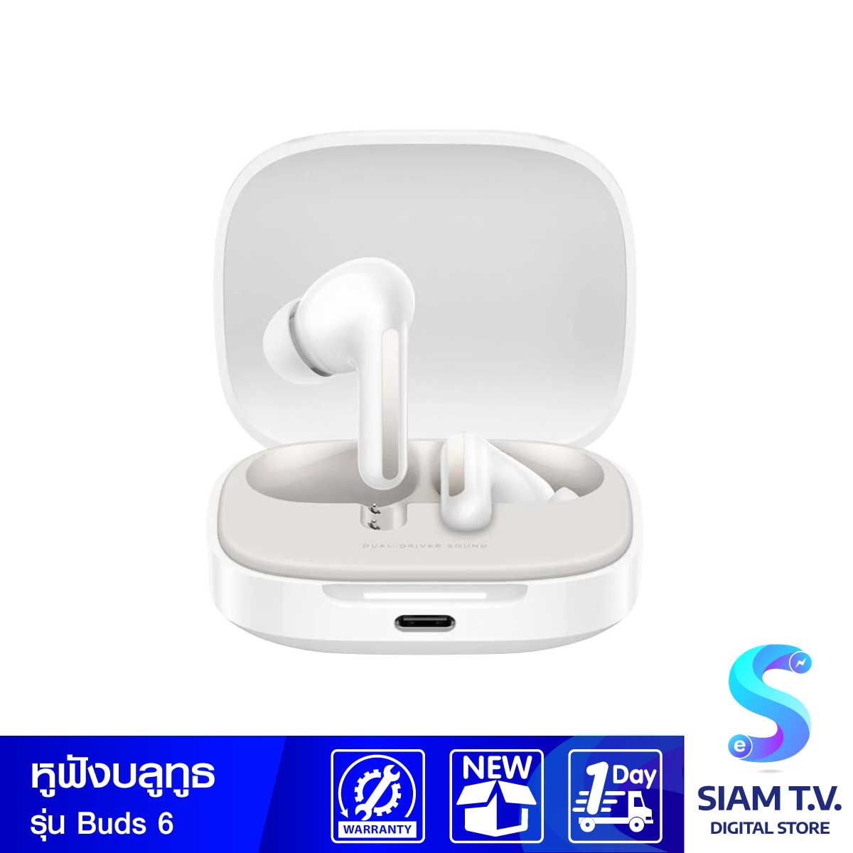 Xiaomi Redmi Buds 6 สี Cloud Whiteรองรับ Google Fast Pair