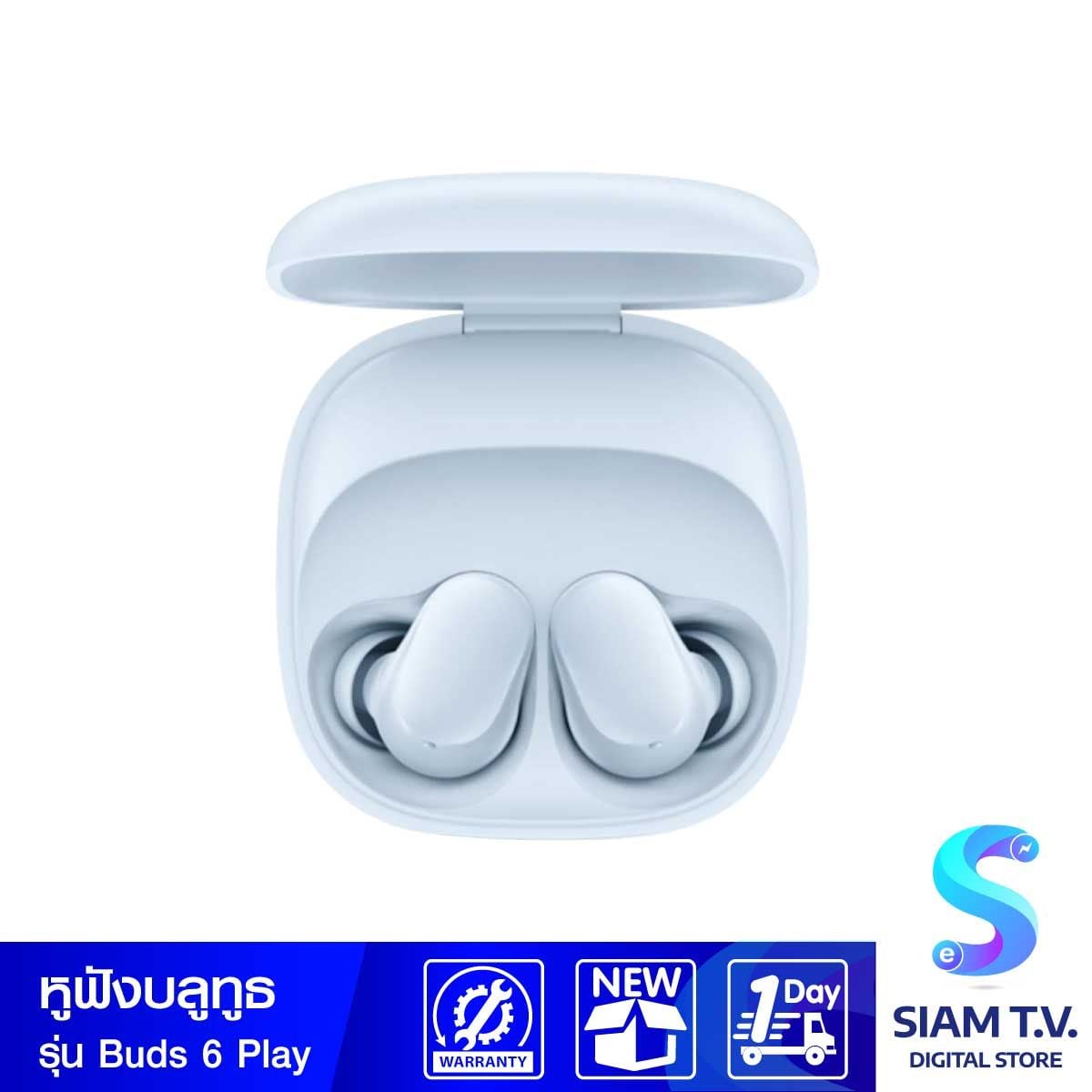 Xiaomi  Redmi Buds 6Play หูฟัง Bluetooth  (Blue)