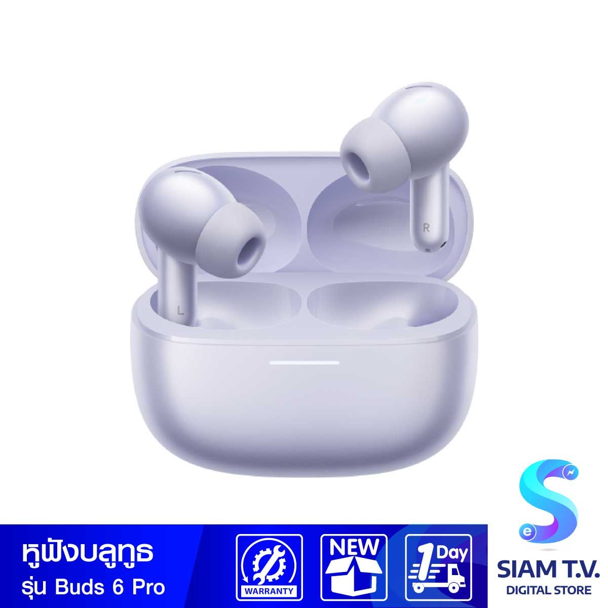 Xiaomi Redmi Buds 6 Pro  สี Lavender Purple