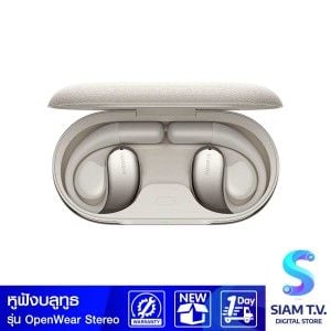 Xiaomi OpenWear Stereo/Sandstone Beige