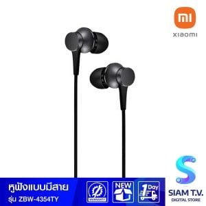 Xiaomi  In-Ear Headphones หูฟังแบบมีสาย