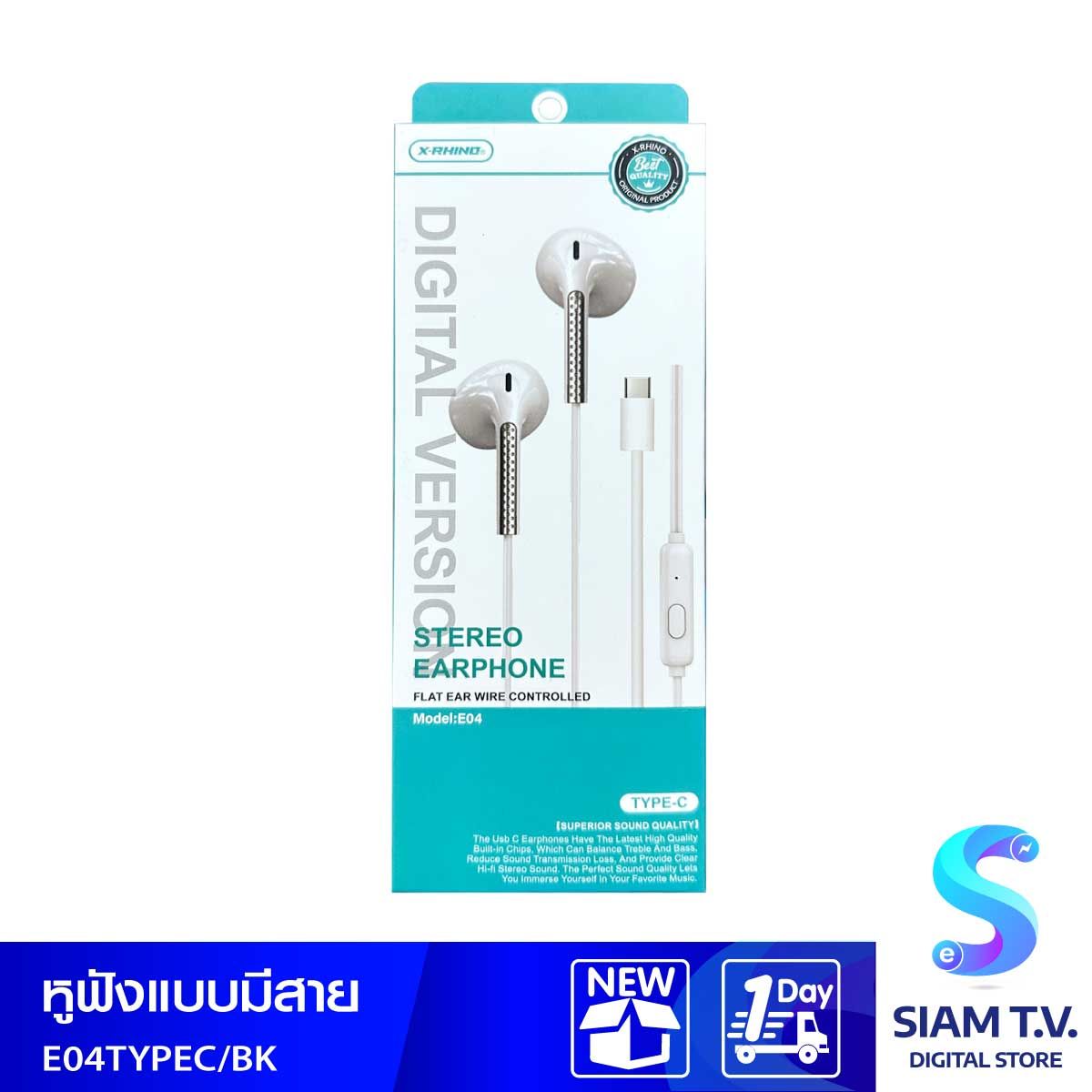 X-Rhino หูฟัง  มีสายพร้อมไมโครโฟน Type-C รุ่น E04 สีดำ