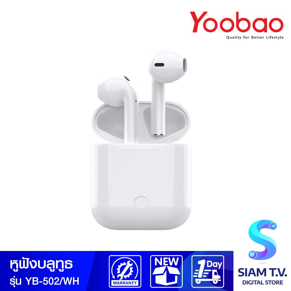 YOOBAO YB-502 TWS Bluetooth Earphone หูฟังบลูทูธไร้สาย