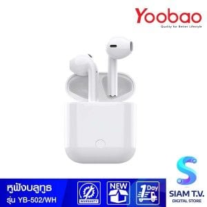 YOOBAO YB-502 TWS Bluetooth Earphone หูฟังบลูทูธไร้สาย
