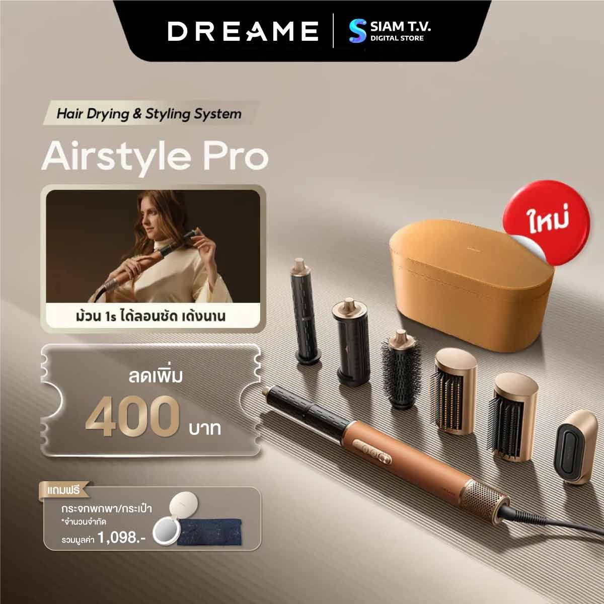 Dreame  เครื่องเป่าผมพร้อมจัดแต่งทรงผม รุ่น  AirStyle Pro7-in-1
