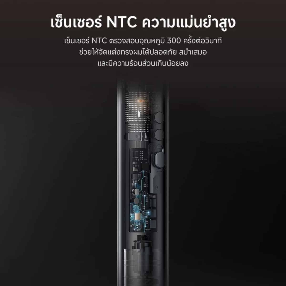 Dreame  เครื่องเป่าผมพร้อมจัดแต่งทรงผม รุ่น  AirStyle Pro7-in-1