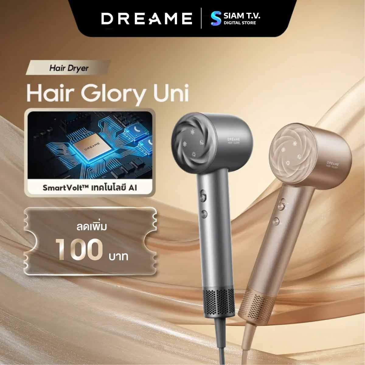 DREAME   ไดร์เป่าผมDreame 1400W Gold รุ่น Glory UNI