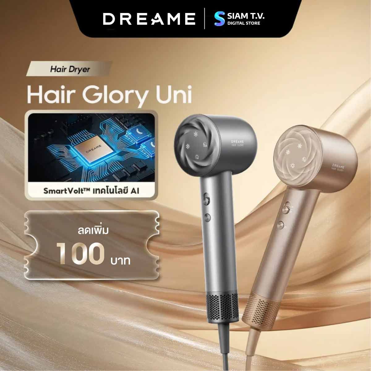 DREAME   ไดร์เป่าผมDreame 1400W Gold รุ่น Glory UNI