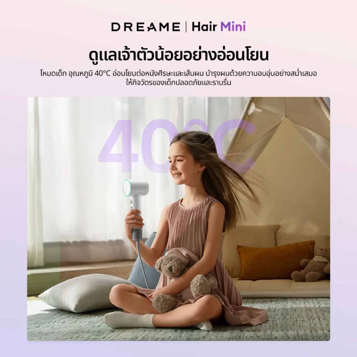 Dreame   ไดร์เป่าผม 1200W Green รุ่นHair Mini