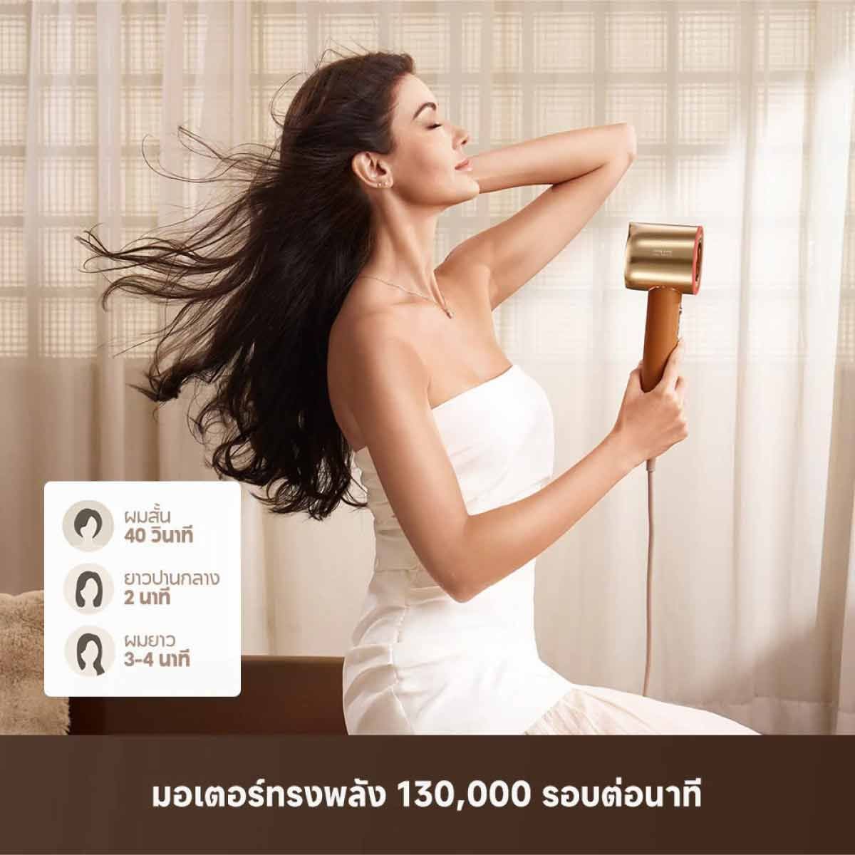 DREAME ไดร์เป่าผมDreame พ่นละอองเอสเซนส์ 1600W รุ่นMirac le pro