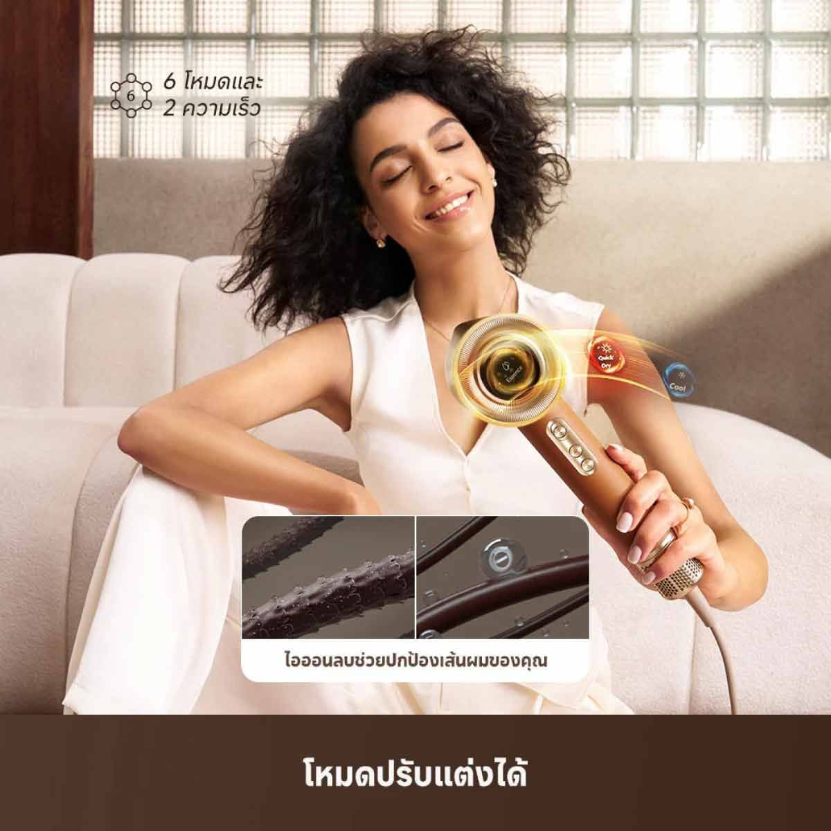 DREAME ไดร์เป่าผมDreame พ่นละอองเอสเซนส์ 1600W รุ่นMirac le pro