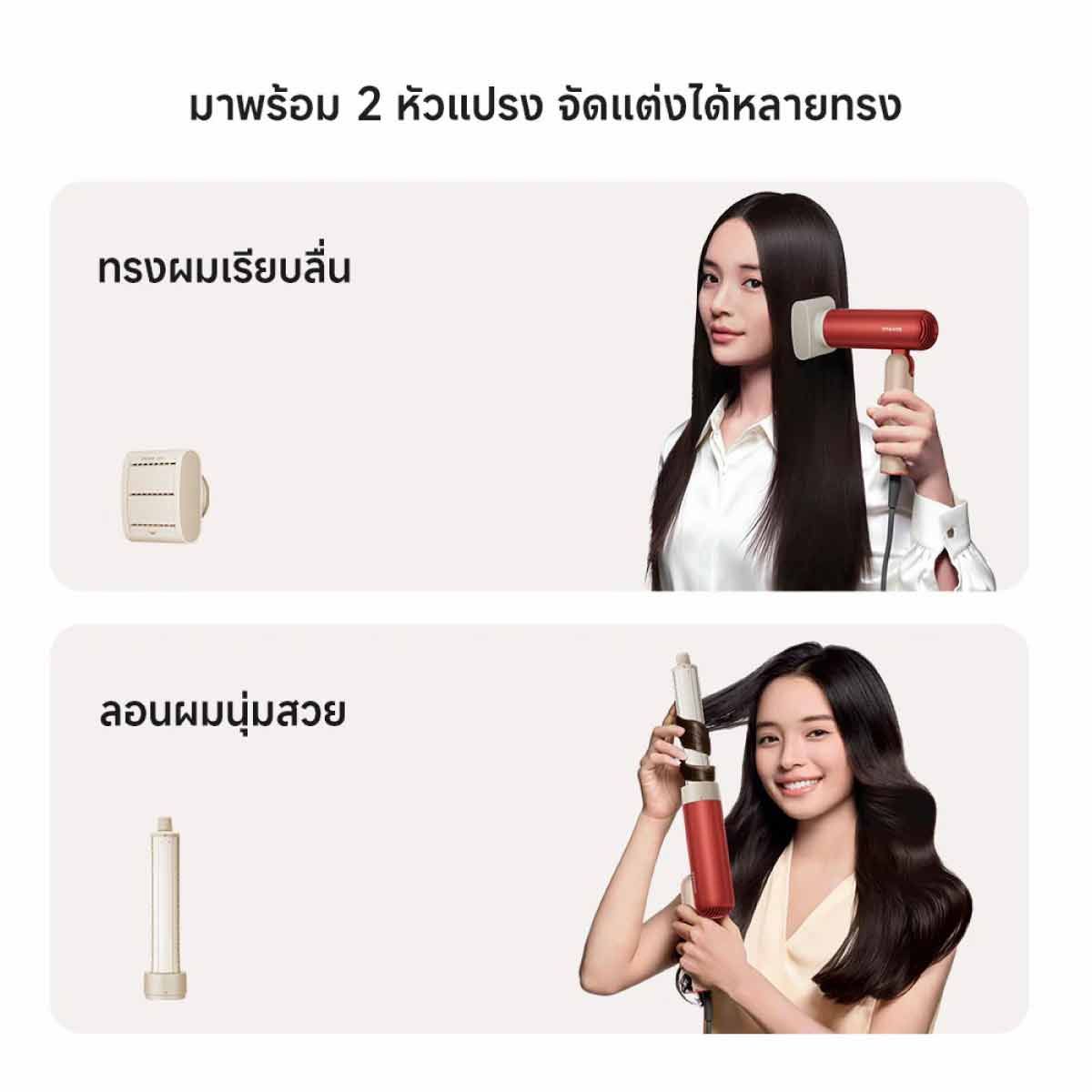 DREAME ไดร์เป่าผม 1300W สีฟ้า รุ่น Pocket Pro