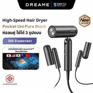 DREAME ไดร์เป่าผมDREAME 1300W รุ่นPocket Uni-Pure/Black