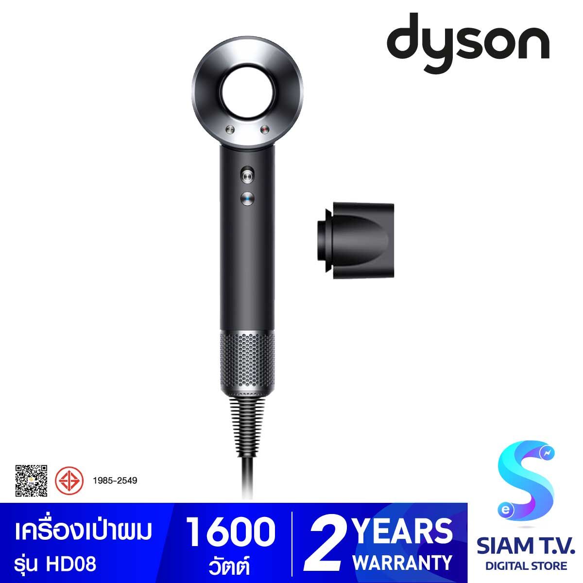 DYSON เครื่องเป่าผมDyson SUPERSONIC Origin LITE สีBlack/Nickel รุ่น HD08