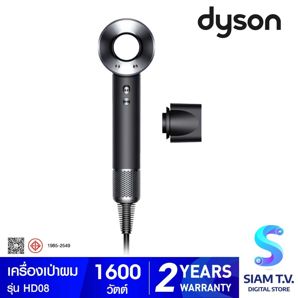 DYSON เครื่องเป่าผมDyson SUPERSONIC Origin LITE สีBlack/Nickel รุ่น HD08