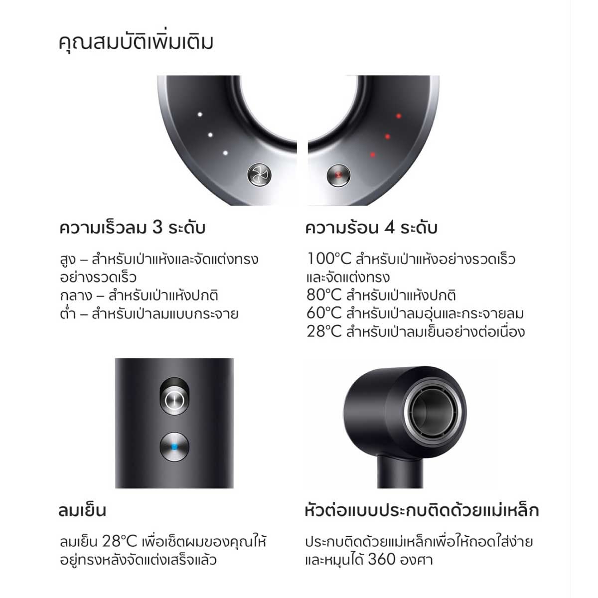 DYSON เครื่องเป่าผมDyson SUPERSONIC Origin LITE สีBlack/Nickel รุ่น HD08