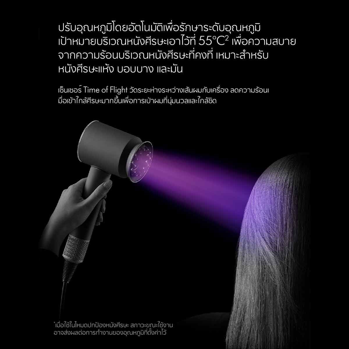 Dyson   เครื่องเป่าผม Supersonic Nura รุ่นHD16  สีแอมเบอร์ ซิลค์/ชมพูแชมเปญ