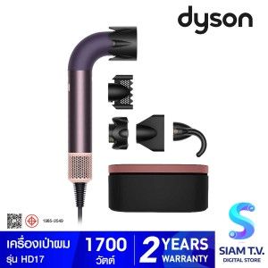 Dyson เครื่องเป่าผม Supersonic รุ่นHD17 สีเซรามิกพิงค์/โรสโกลด์