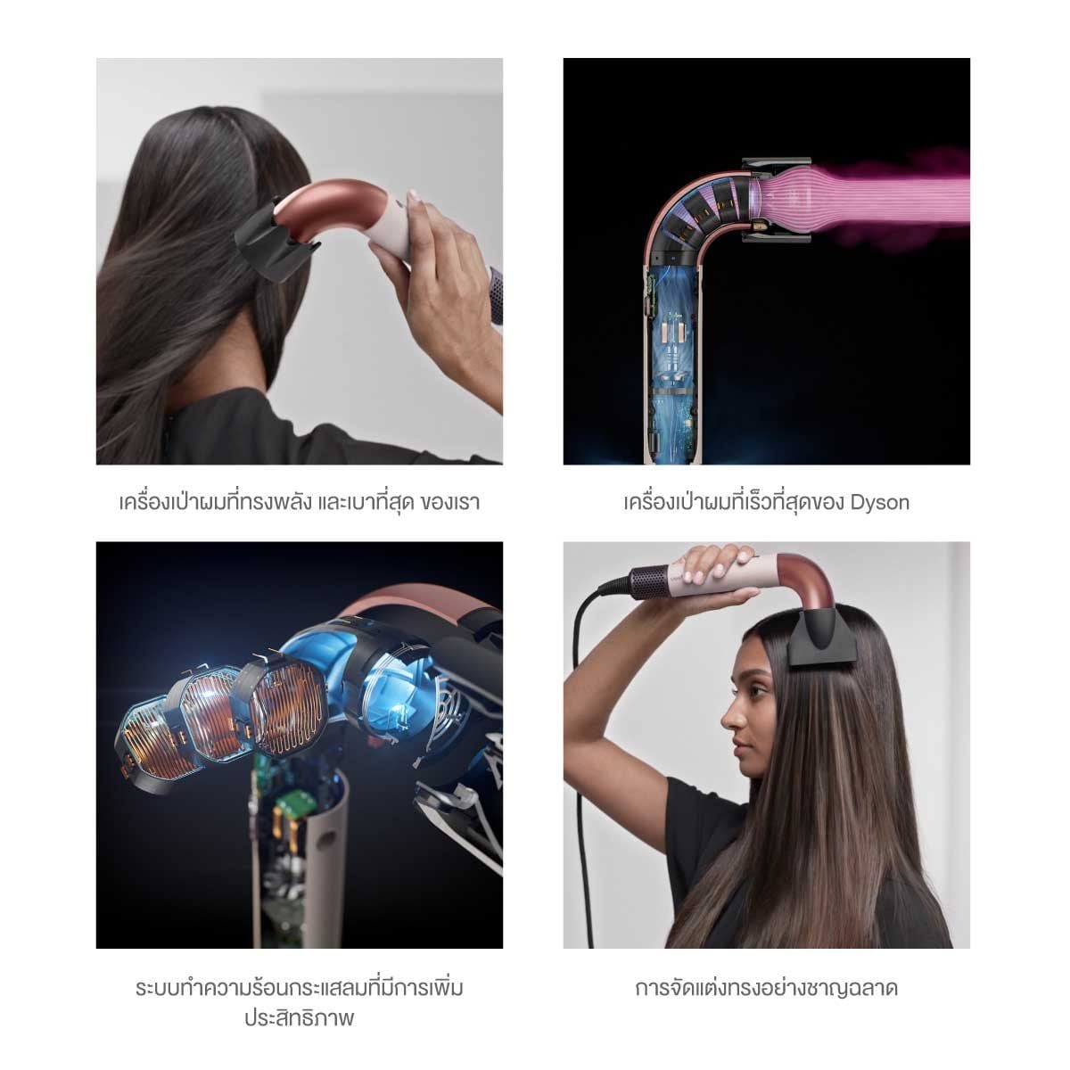 Dyson เครื่องเป่าผม Supersonic รุ่นHD17 สีเซรามิกพิงค์/โรสโกลด์