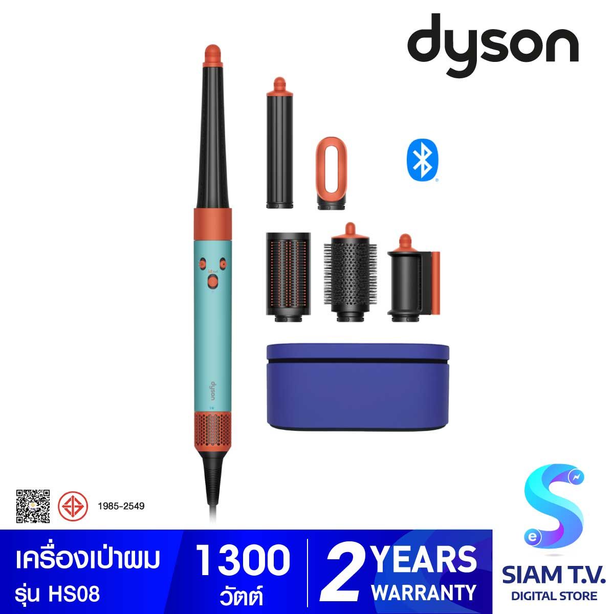 DYSON เครื่องเป่าผมDyson AIRWRAP Multi-Styler and Dryer สีPATINA/TOPAZ รุ่นHS08