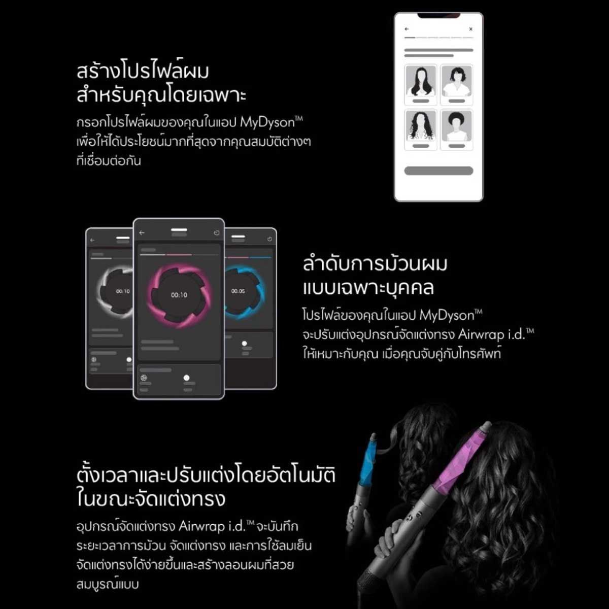 Dyson เครื่องเป่าผมพร้อมจัดแต่งทรง Airwrap id  รุ่นHS08 สีแอมเบอร์ ซิลค์/ชมพูแชมเปญ