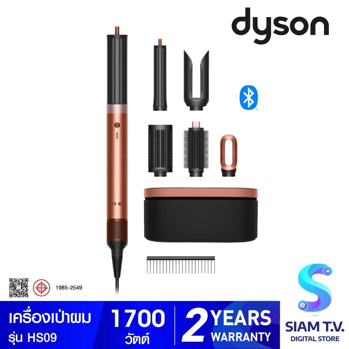 Dyson  Airwrap Co-Anda2x รุ่น HS09