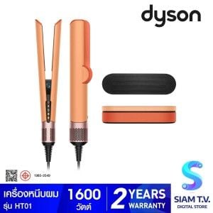 Dyson เครื่องหนีบผม Airstrait Airstrait รุ่นHT01 AS Case สีCeramic Apricot/Topaz