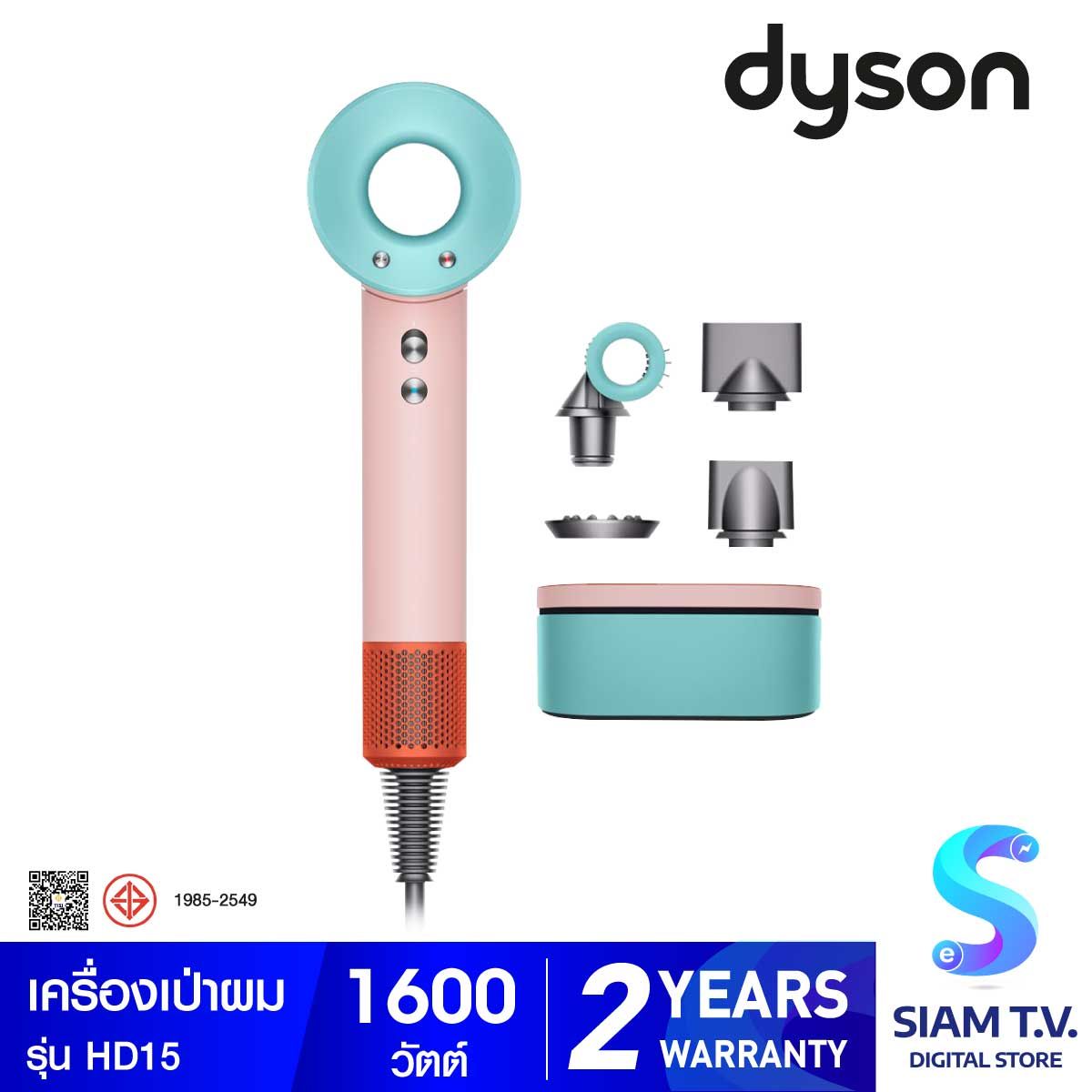 Dyson เครื่องเป่าผม Dyson Supersonic  สีชมพูเซรามิกป๊อป รุ่นHD15