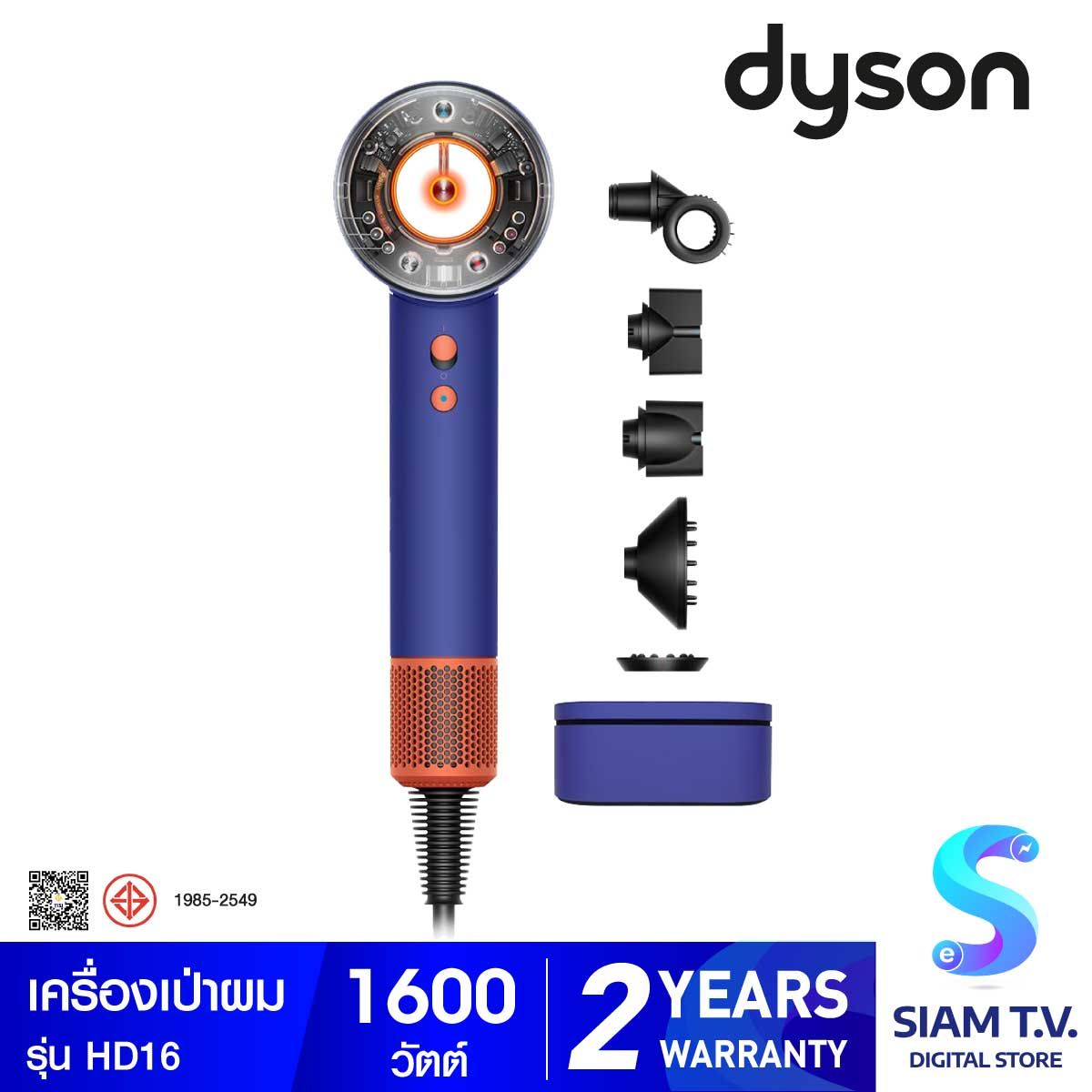 Dysonเครื่องเป่าผม Dyson Supersonic Nura  สีวิงก้าบูล/ส้มโทพาซ รุ่น HD16