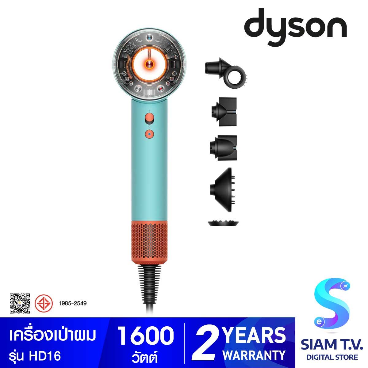 DYSON เครื่องเป่าผม Dyson Supersonic Nura สีเซรามิกพาติน่า/ส้มโทพาซ รุ่นHD16