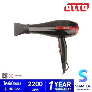 OTTO ไดร์เป่าผม ออตโต้ รุ่น HD-022 ใช้สำหรับเป่าผมหรือจัดแต่งทรงผม