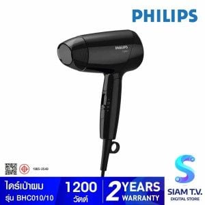 PHILIPS ไดร์เป่าผม1200W สีดำ รุ่นBHC010/10
