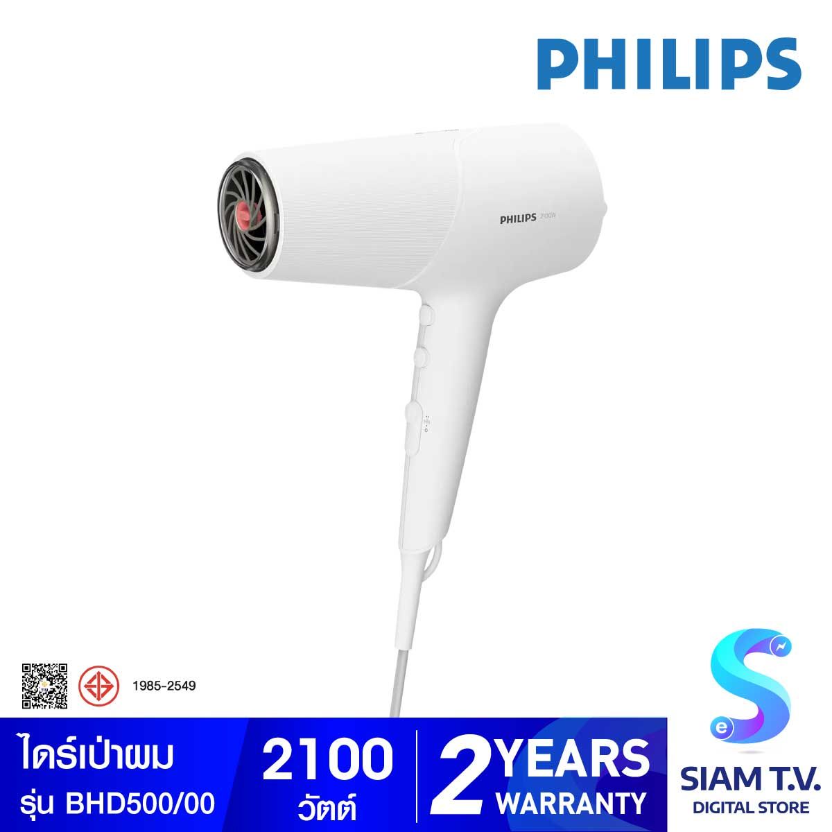 PHILIPS  ไดร์เป่าผม 2100W มี ion รุ่น BHD500/00